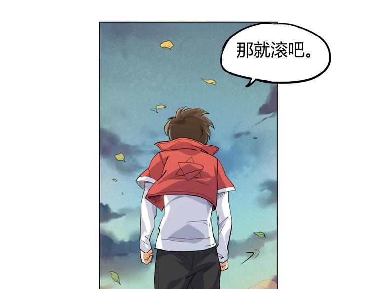 第1话 叛国贼之子97