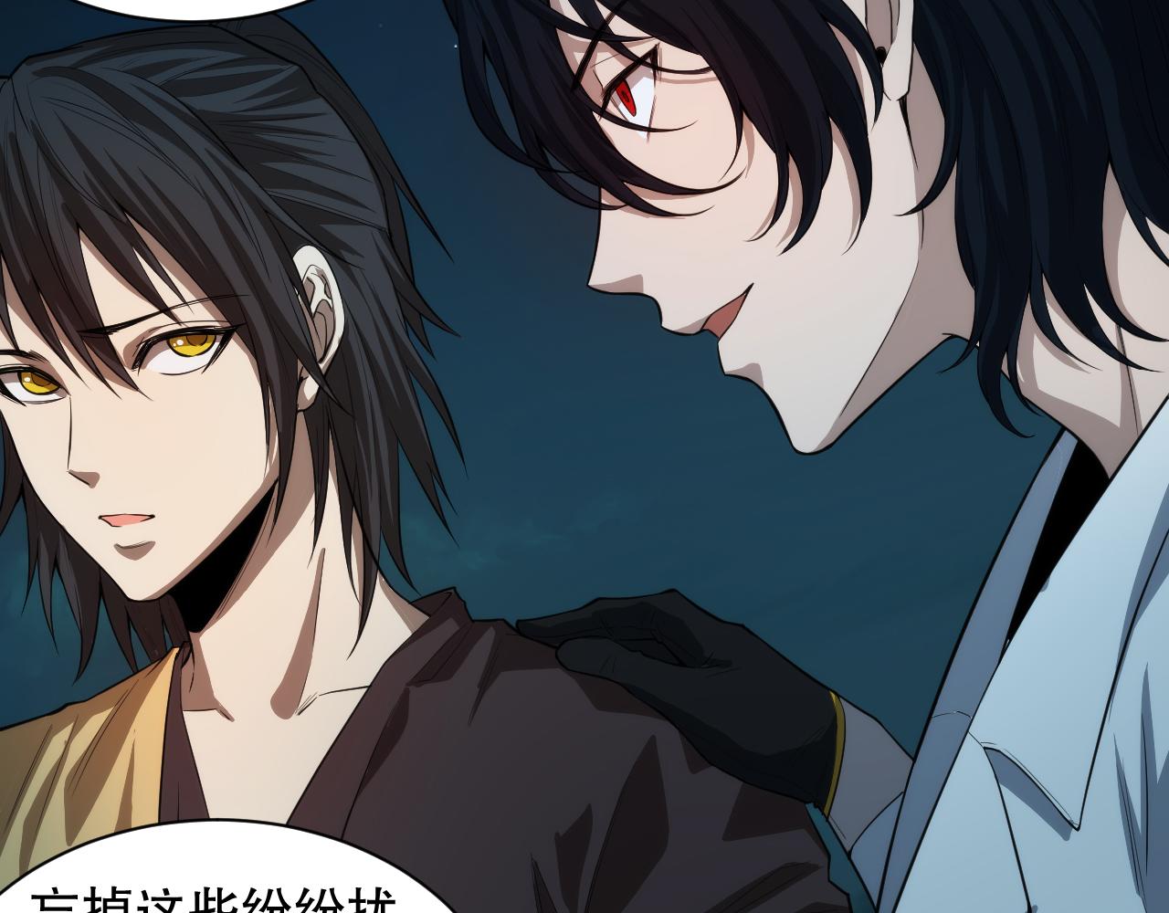 第195话最初的开始78