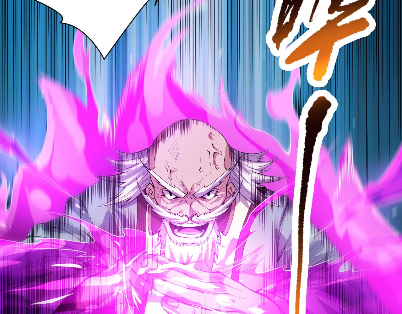 第194话抛弃恐惧45
