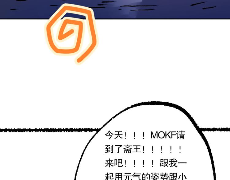 第78话 铁拳袭来164