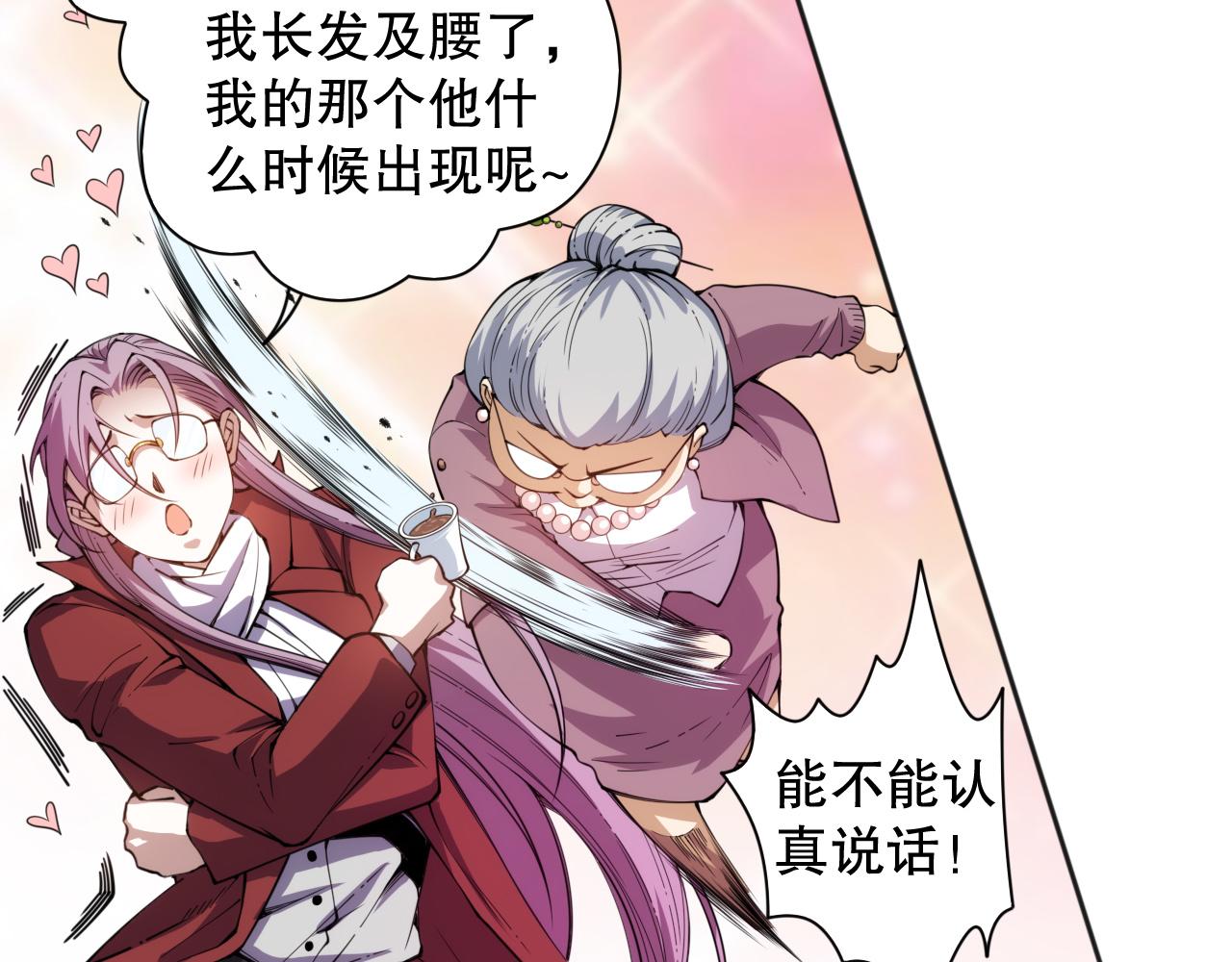 第211话 回来的目的16
