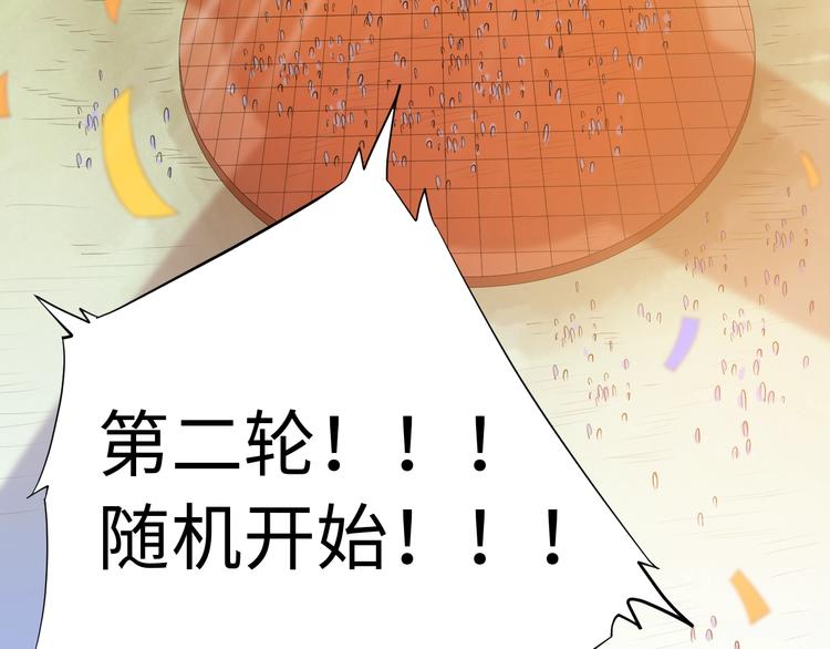第39话 斋络100