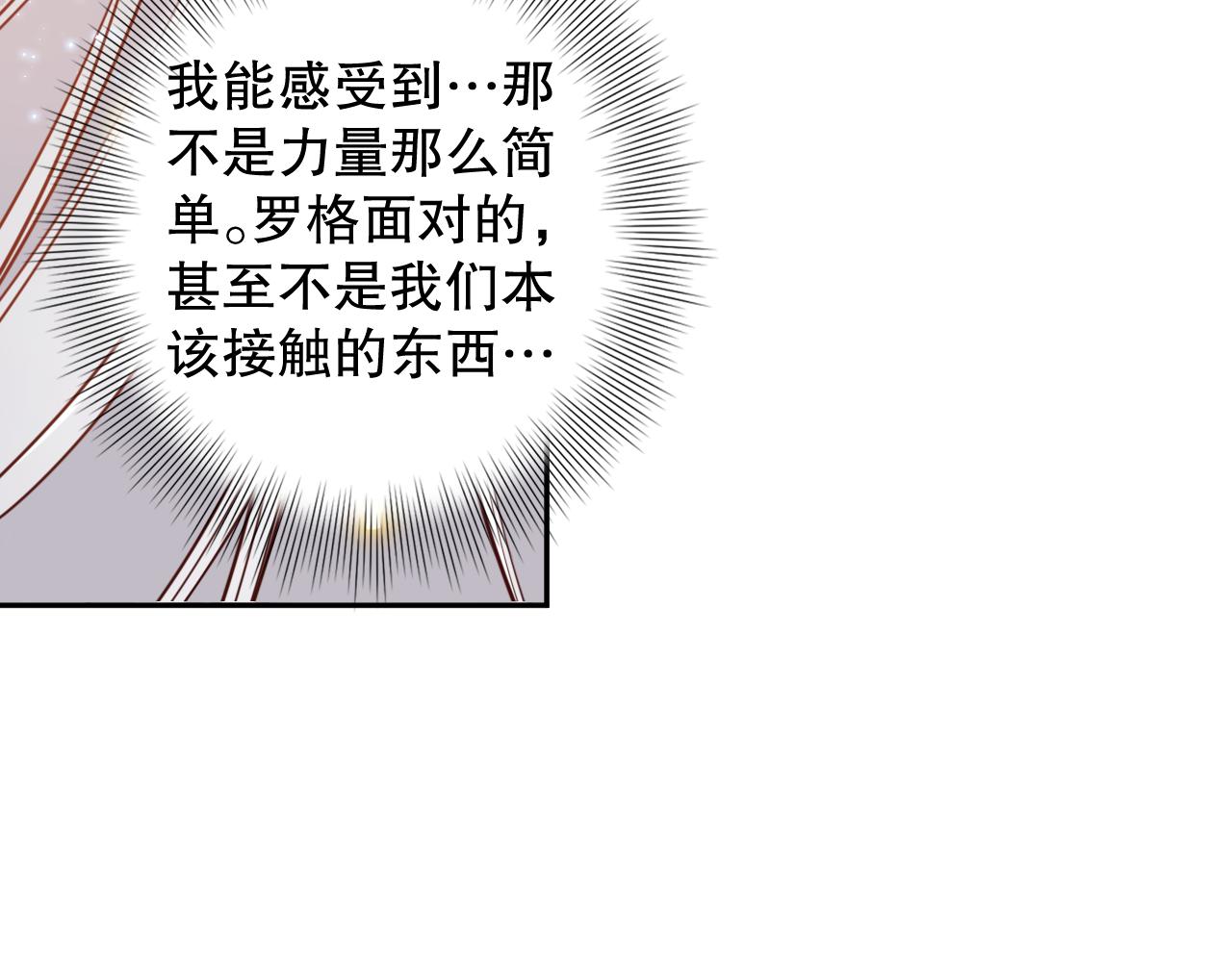 第173话 使你神识破碎！54