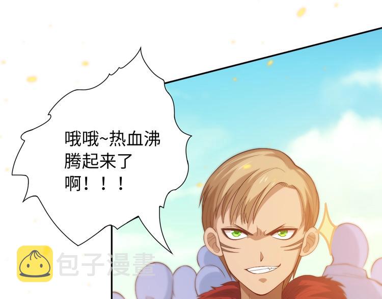 第35话 叛徒12