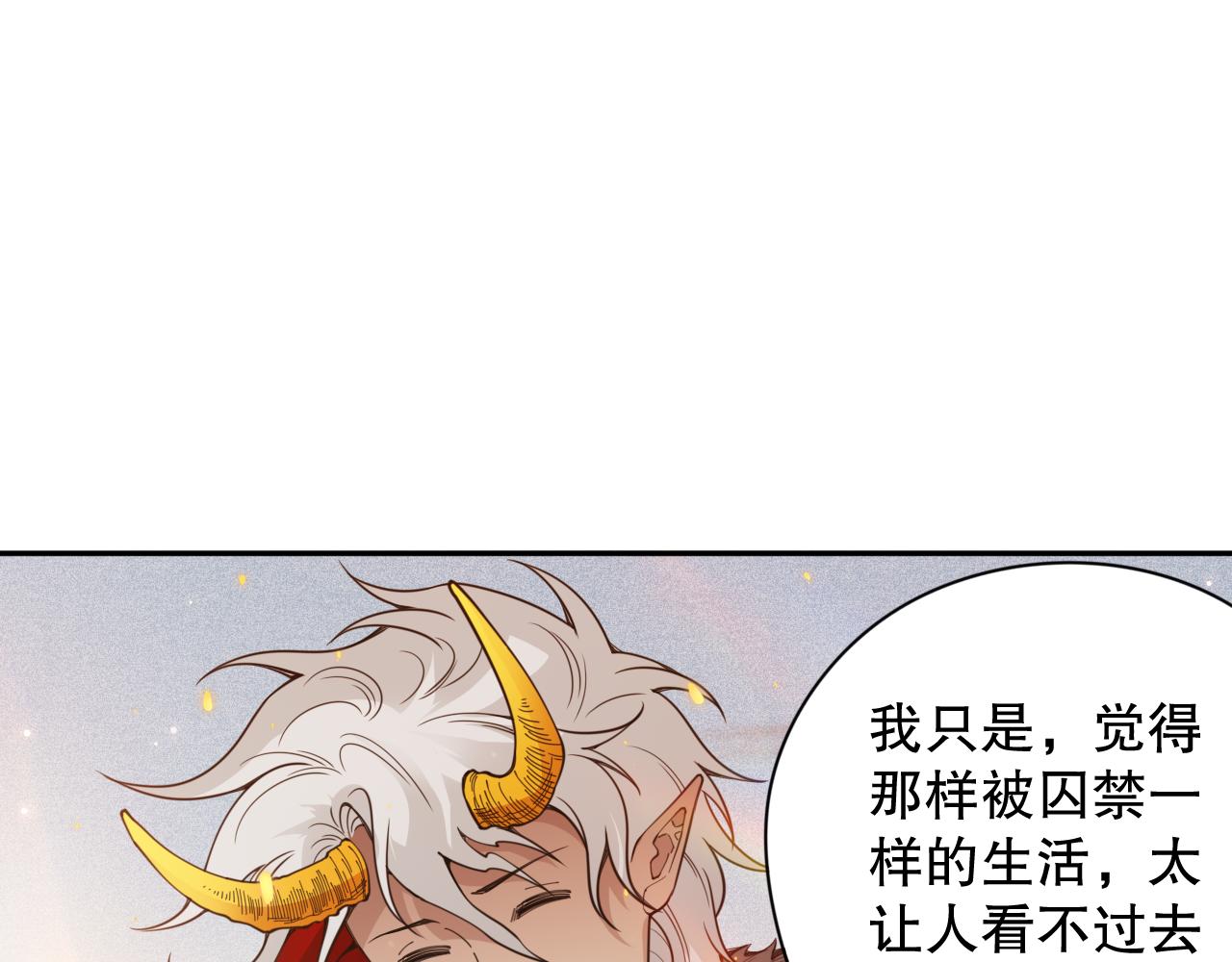 第171话 活着与逝去57