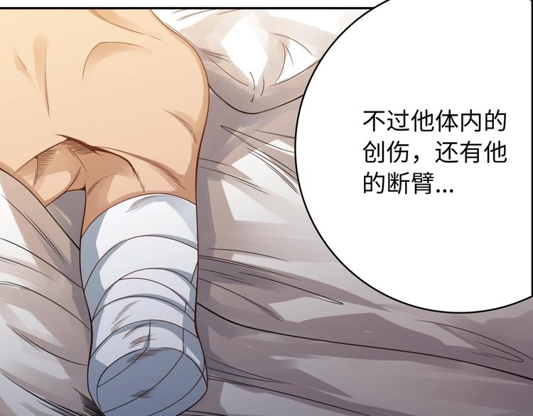 第49话 可爱小卜登擂台！79