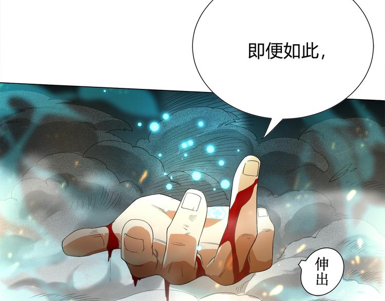 第5话 争抢通行卷208