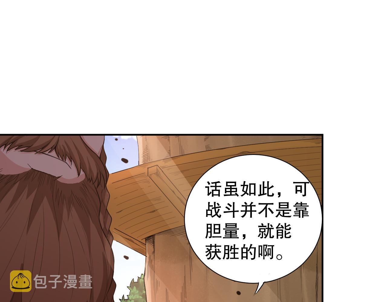 第162话 一招致命？！60