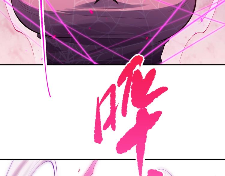 第72话 蜘蛛夜袭82
