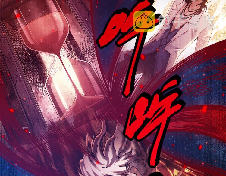第129话 斋王的蜕变！83