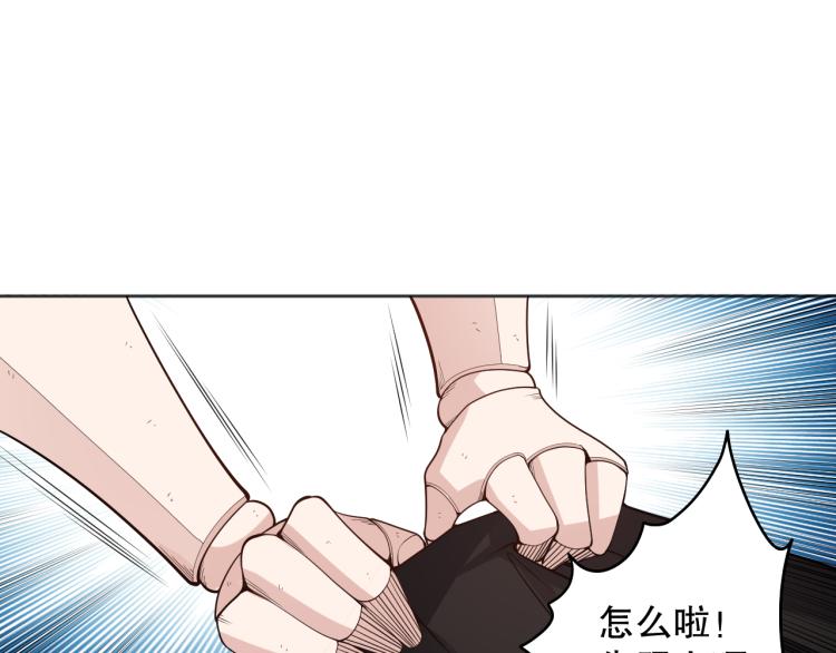第152话 末灵族！152