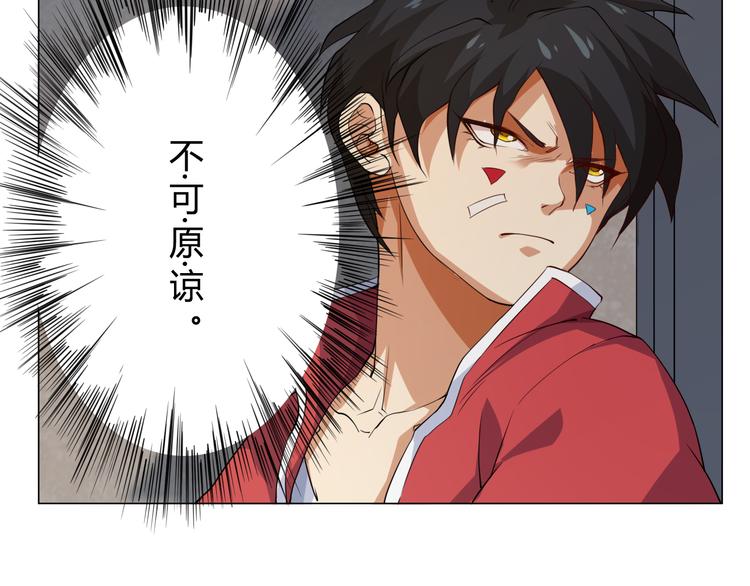 第1话 叛国贼之子154