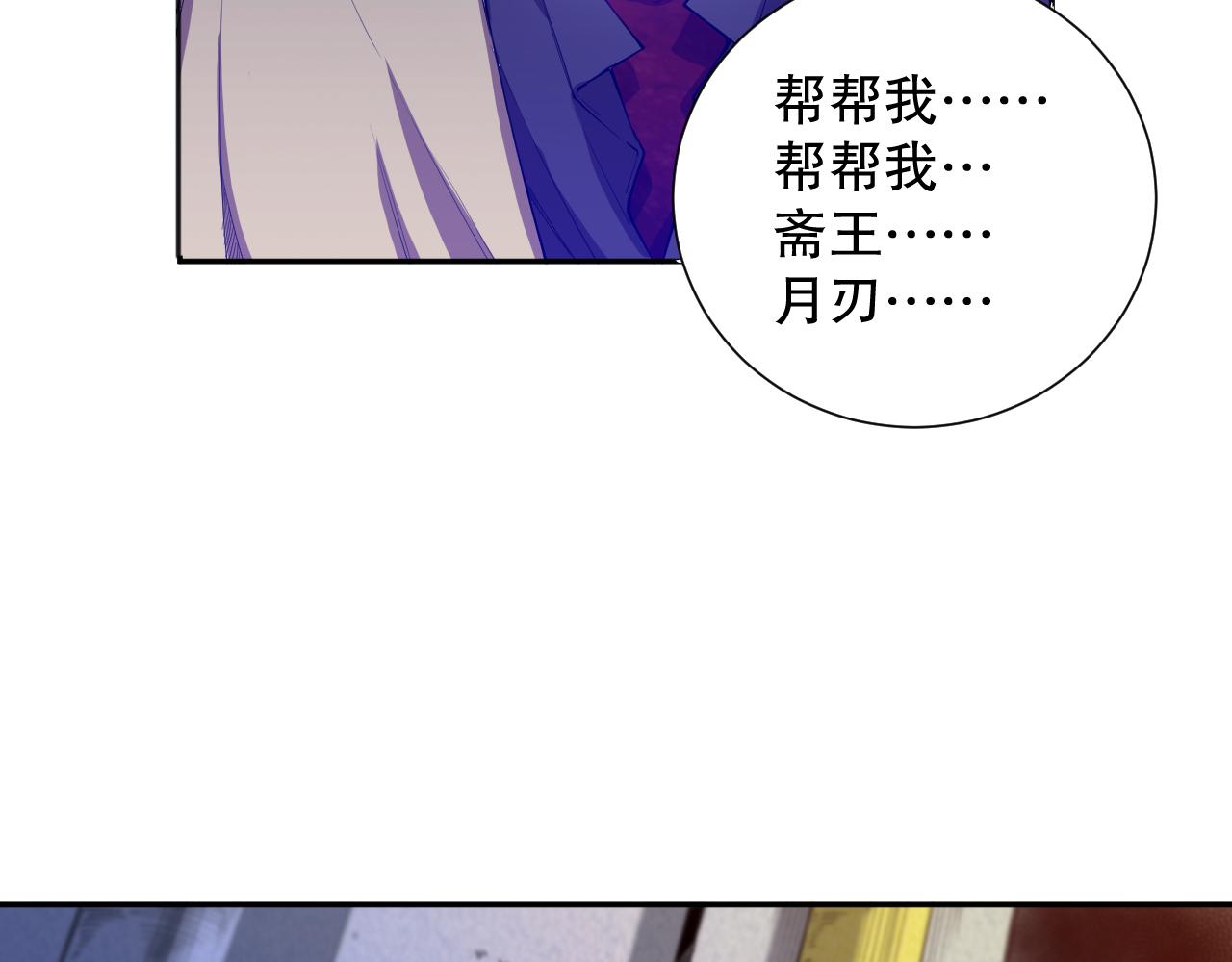 第190话神格身份17