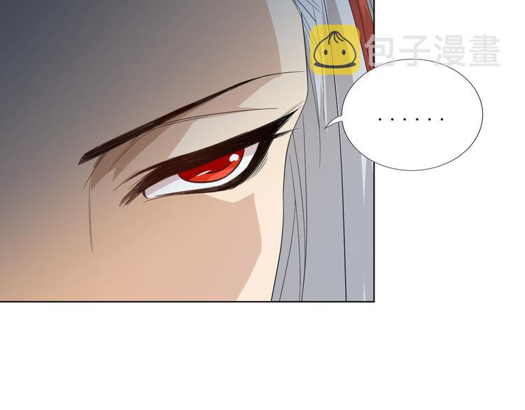 第12话 斋王和罗格的会面52