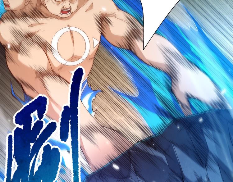 第103话 至于谁来，都一个样134