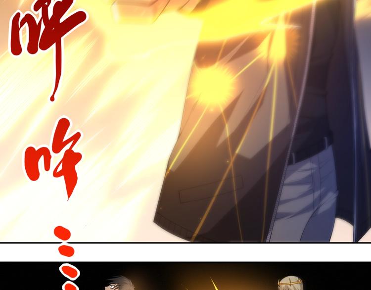 第58话 罗格VS上宫罗罗亚82