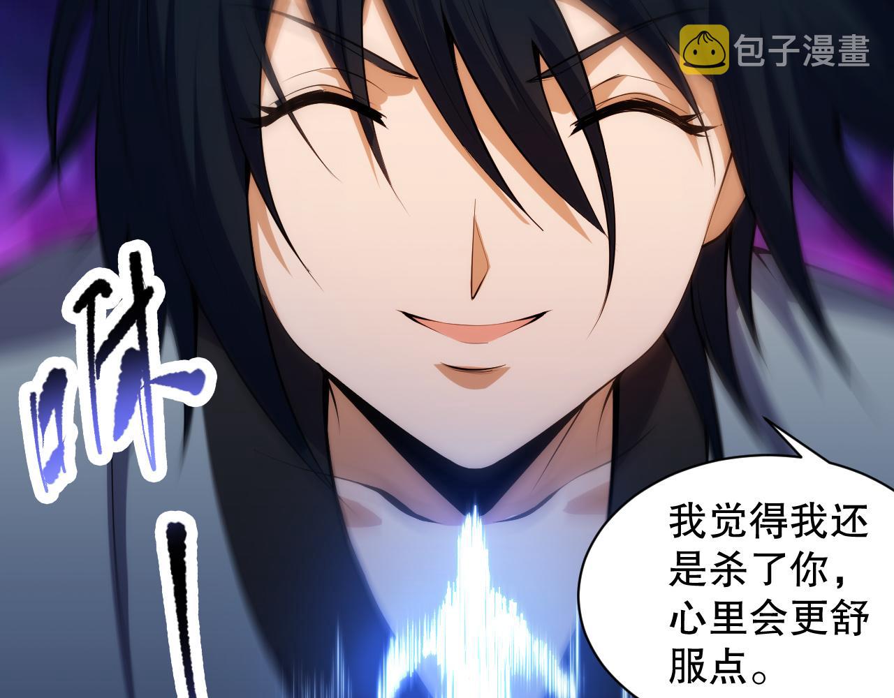第203话 即将逝去的生活79