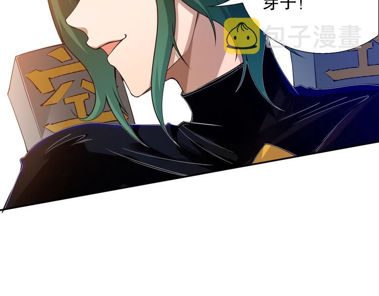第102话 五英的战力！155