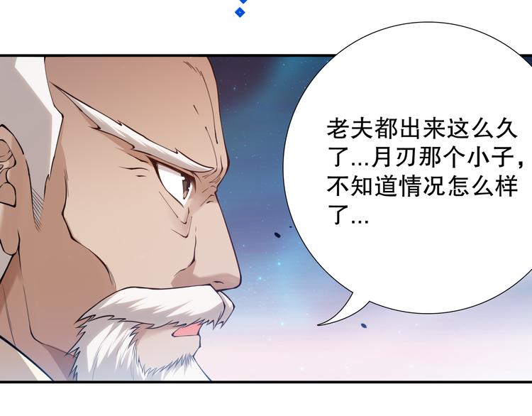 第120话【爱】的意志128