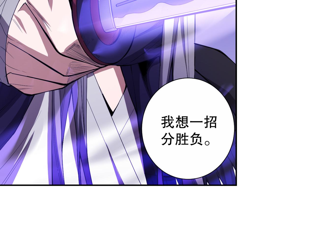 第184话 刀光剑影16
