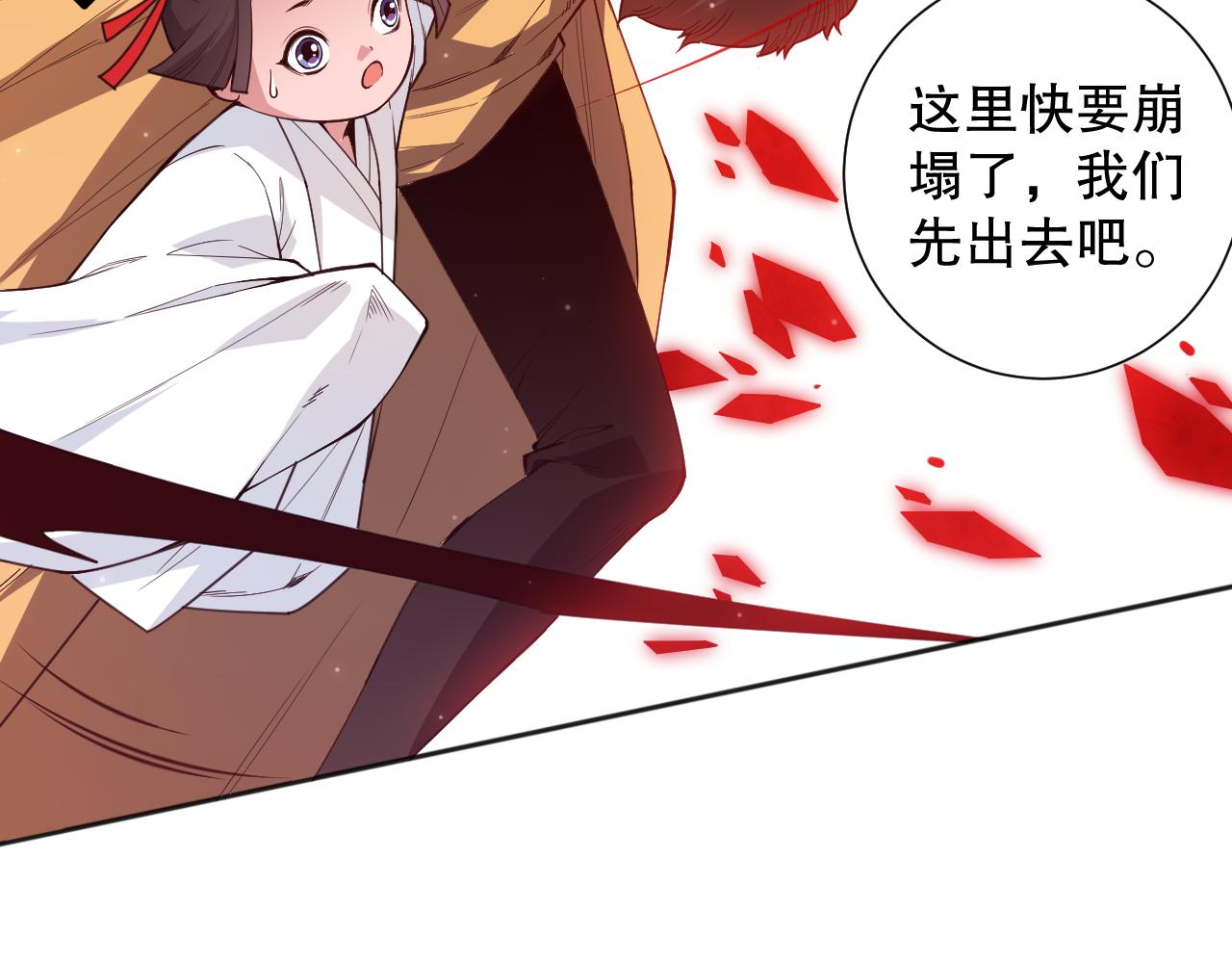 第170话 离开这里32