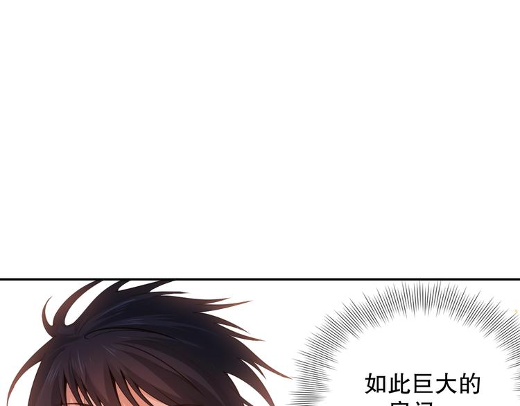 第114话 斋王的绝望时刻91