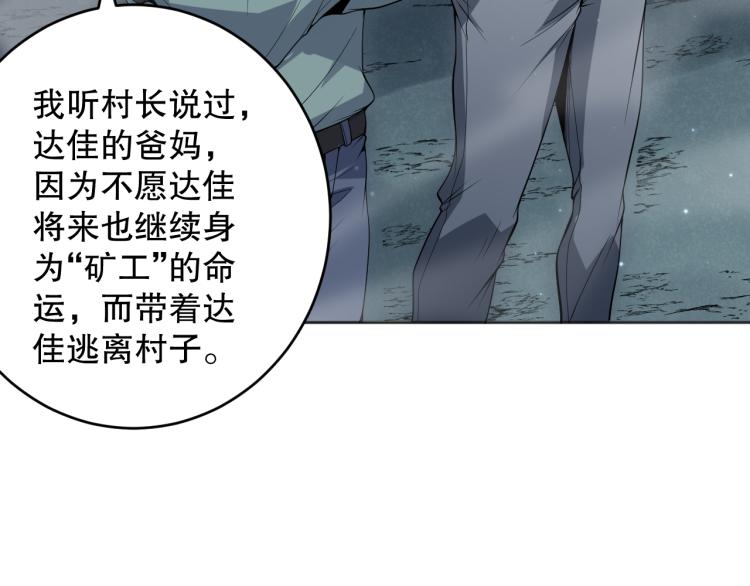 第151话 神罚降临！109