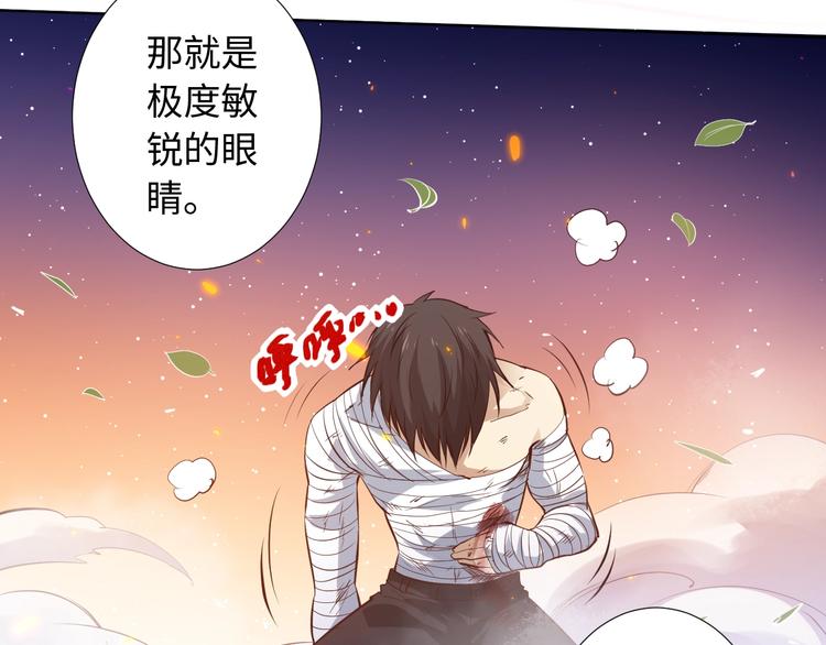 第27话 斋王来了114