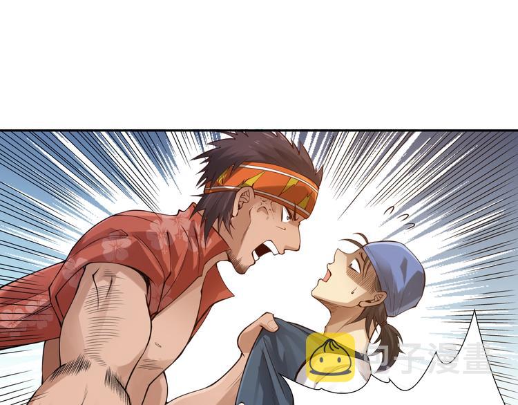 第94话 有本事，过过招！154