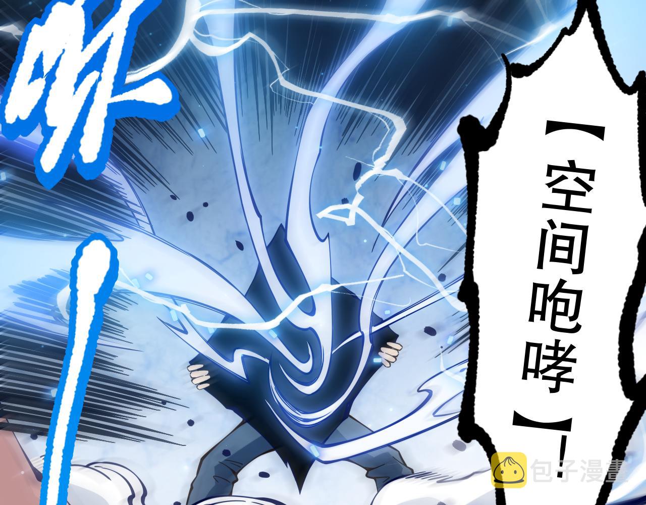 第158话 斋王的感悟！75