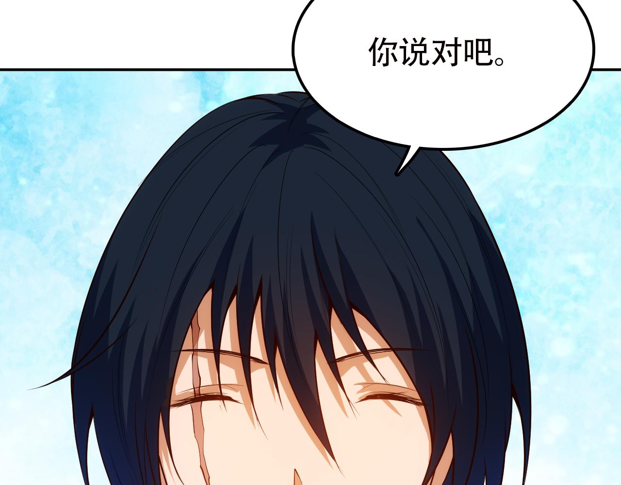 第207话 月刃落幕的过去39