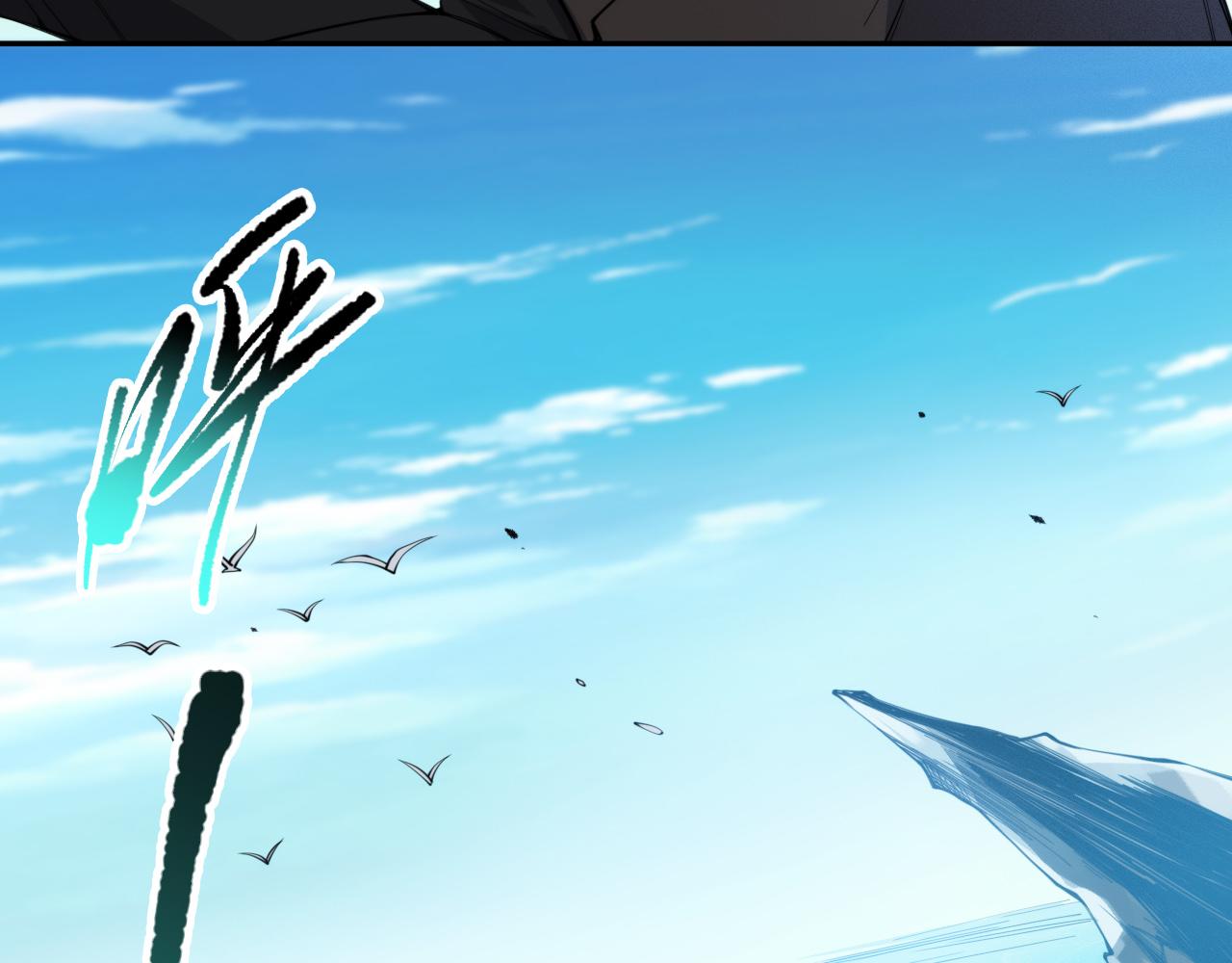 第212话 你是我当初的火苗95