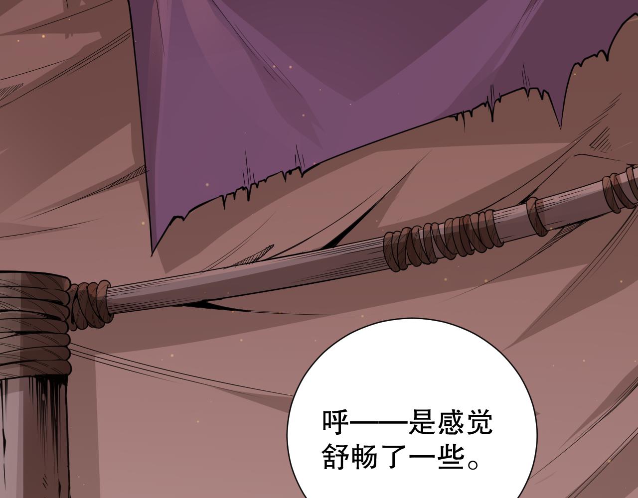 第165话 恶意的目的145