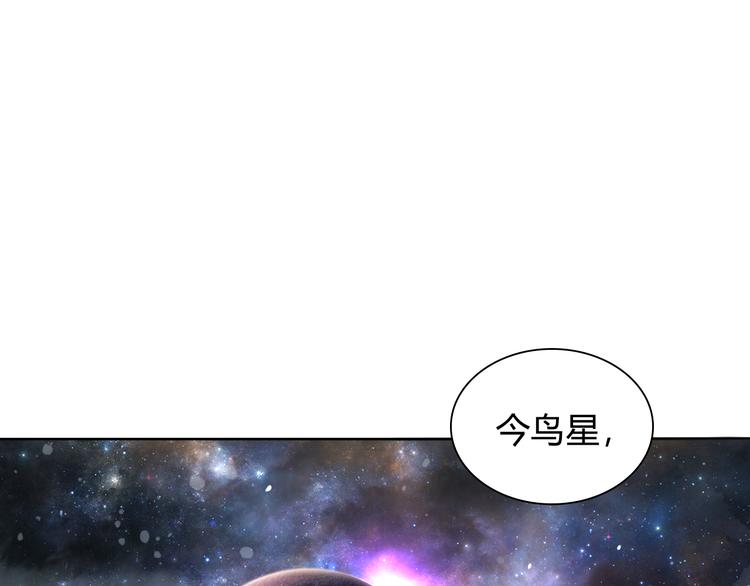 第1话 叛国贼之子5