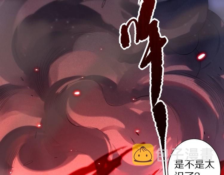 第70话 疗伤而已2