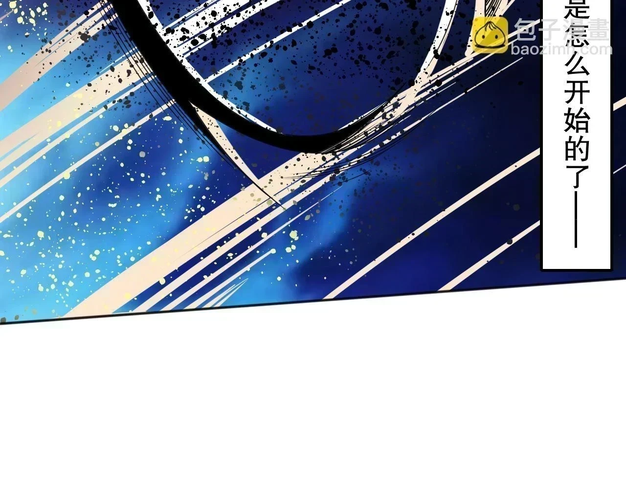 第219话 最终魂意26