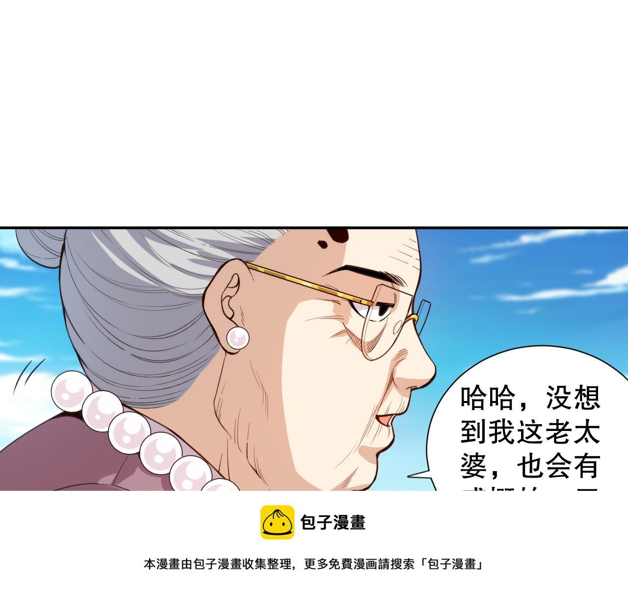 第215话 人齐了99