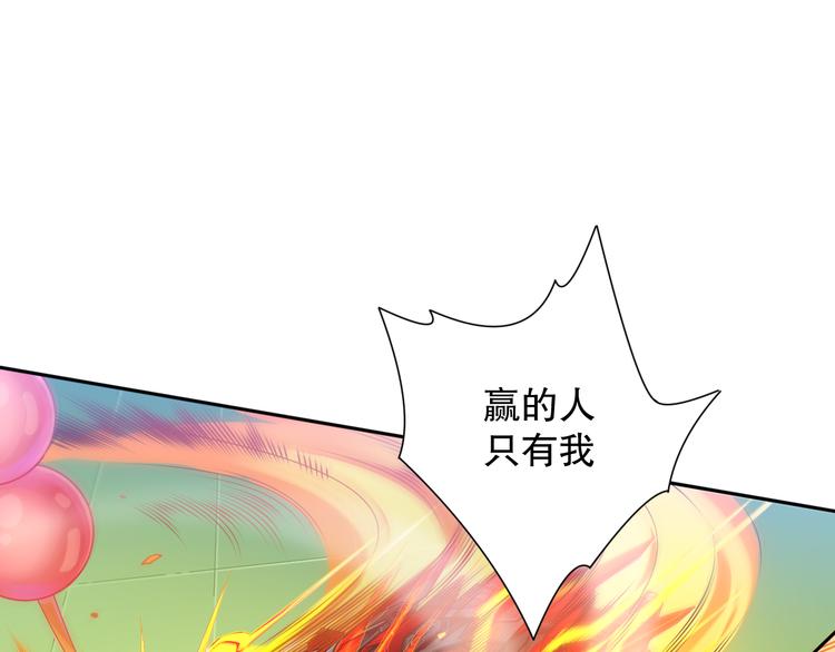 第119话 恶意的最终觉醒？181