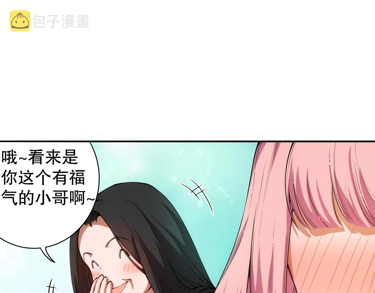 第202话 小青的期愿128