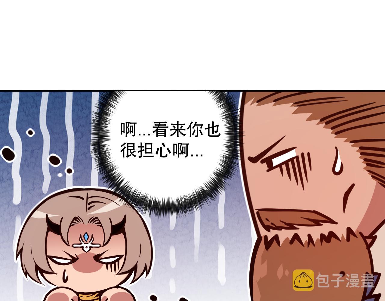 第170话 离开这里119