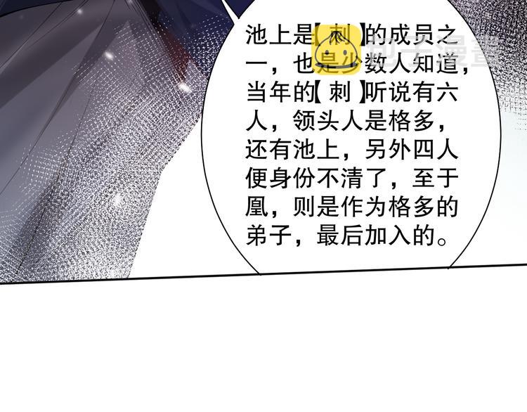 第111话 罗格·格多63