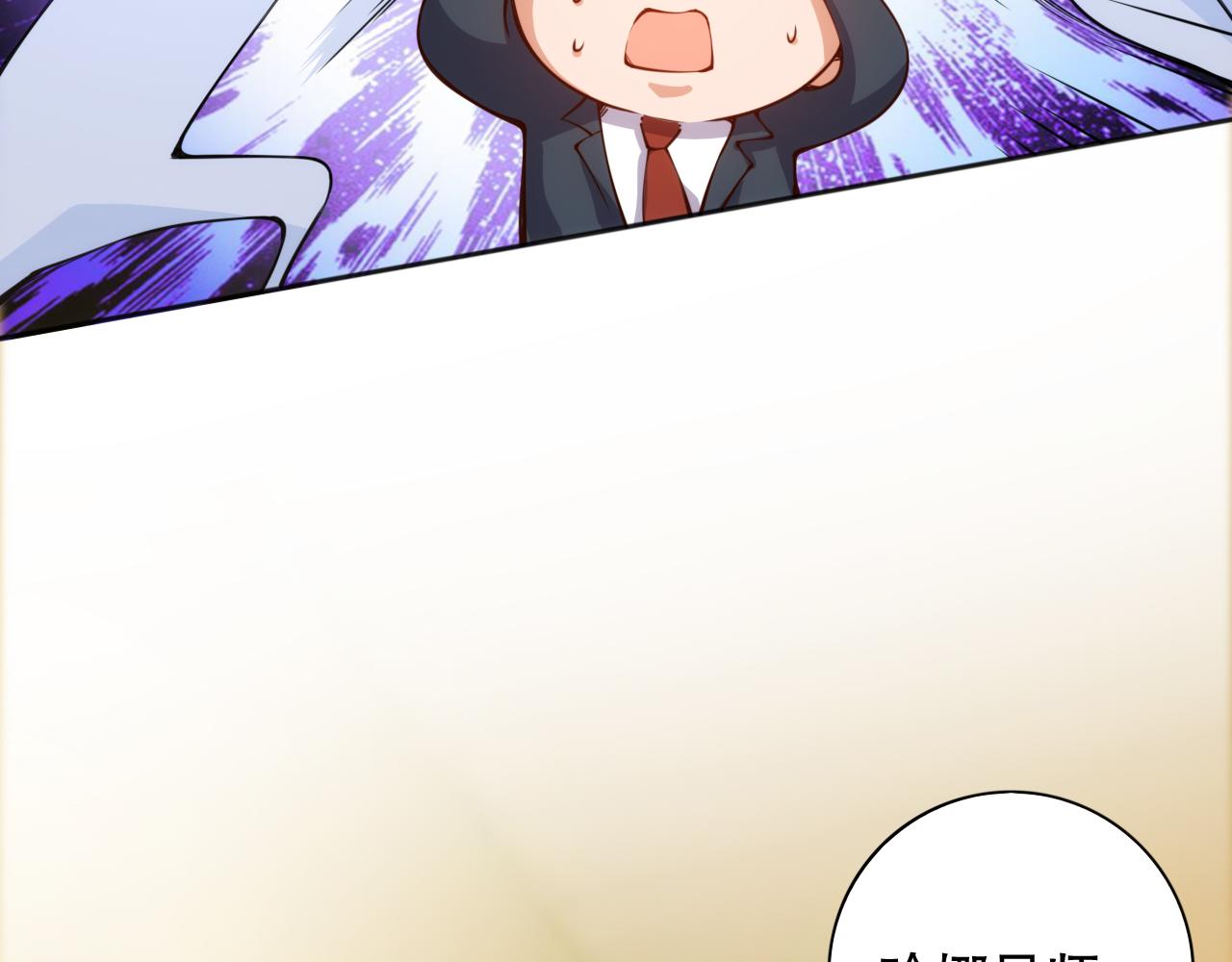第208话 我们回来了143