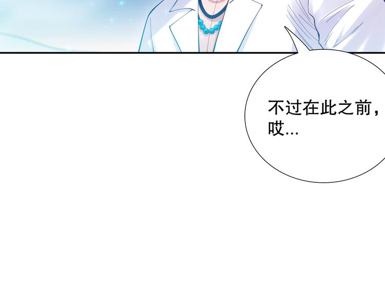 第121话 降临1