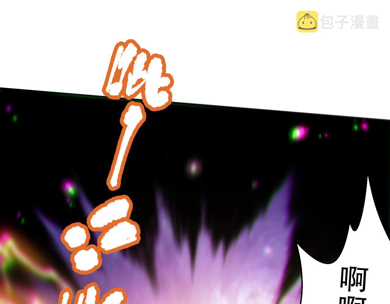 第173话 使你神识破碎！118