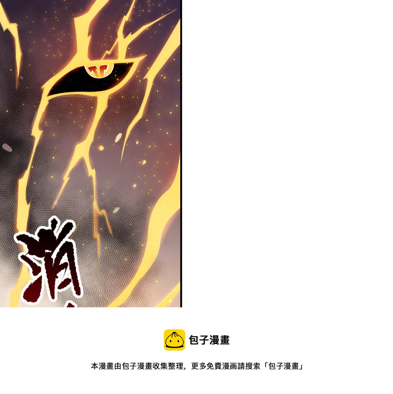第175话 神格相拒24