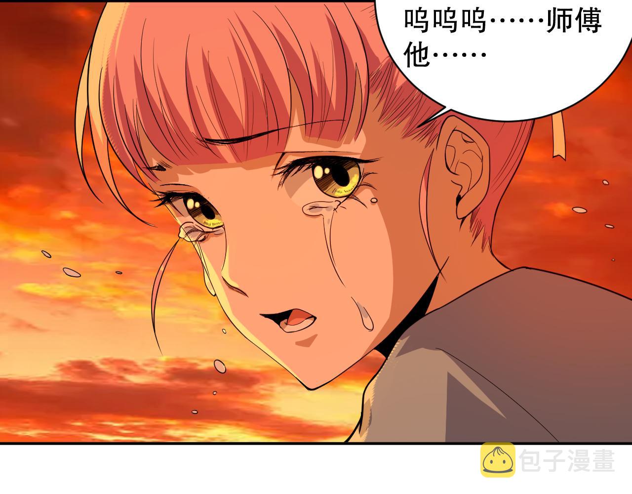 第197话夕阳如血161