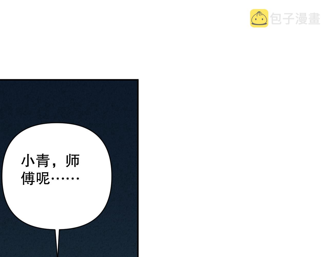 第201话 寺庙外的离别40