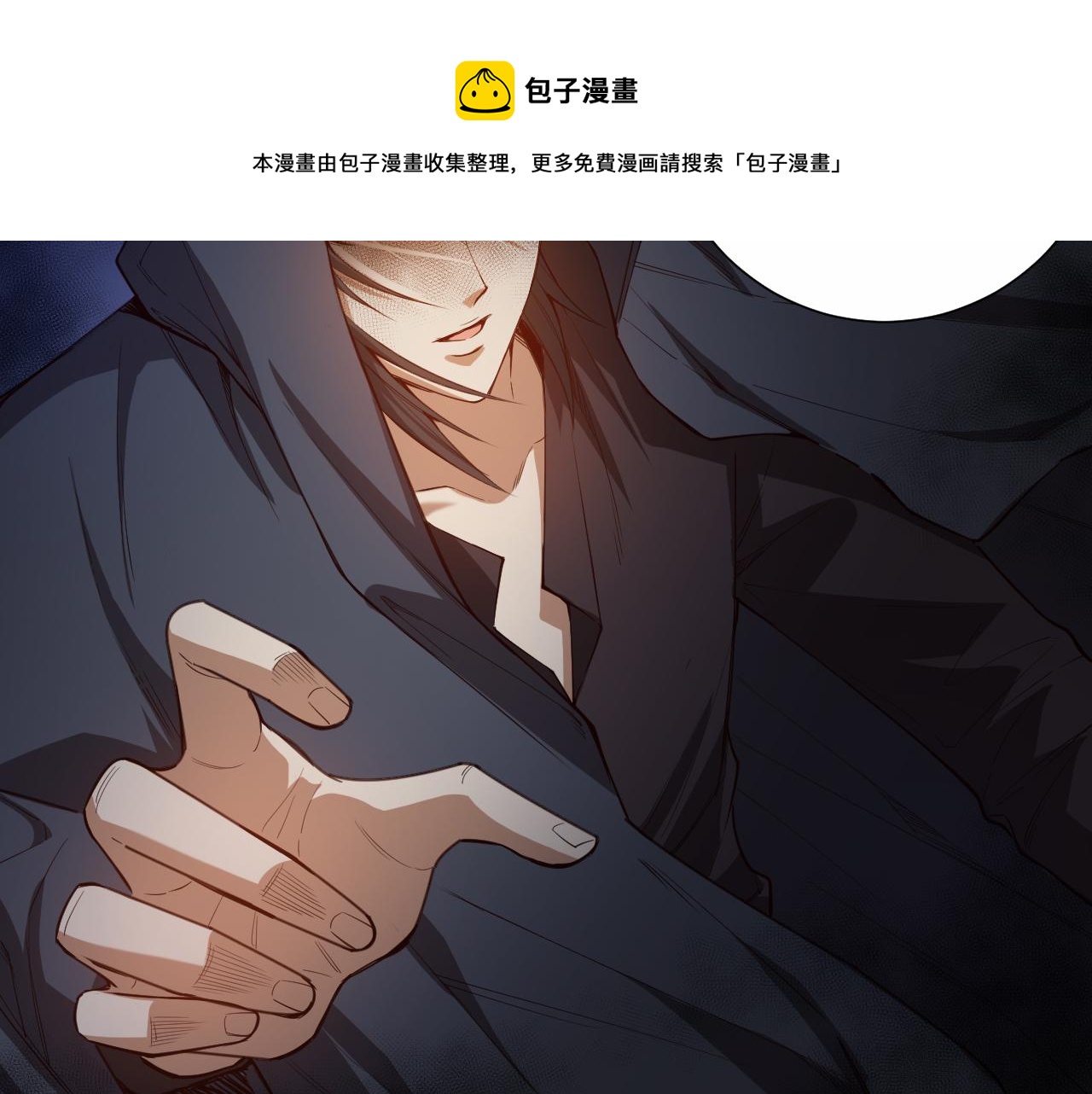 第181话 剑拔弩张150