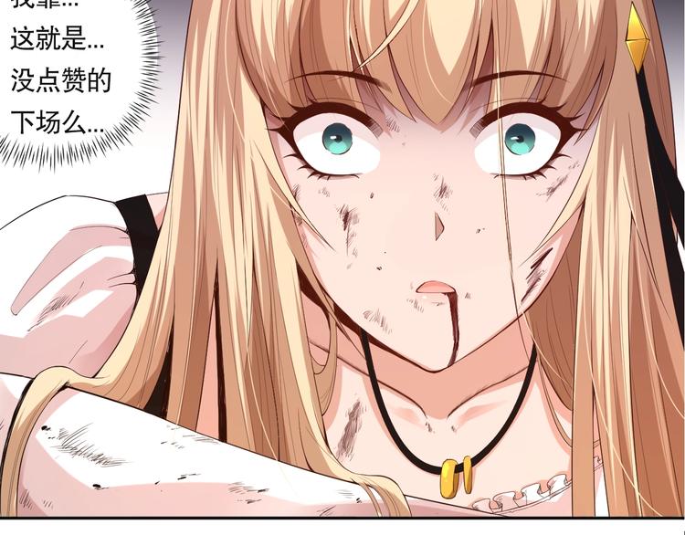第75话 苏醒177