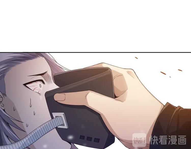 第84话 家族的恩怨158
